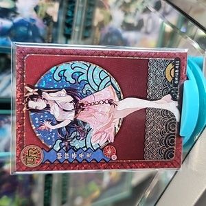 [UR-011] Kanae Kocho